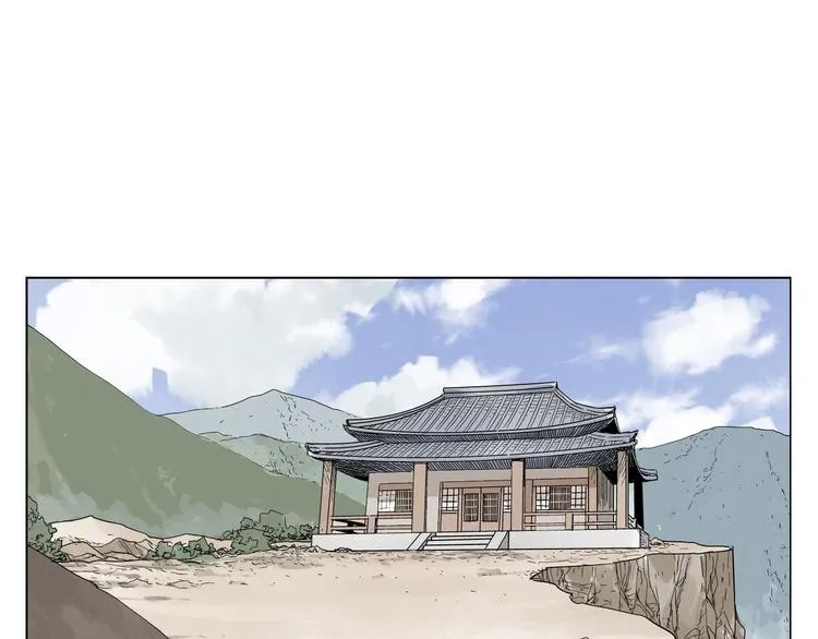 第56话 刺探情报 第44页