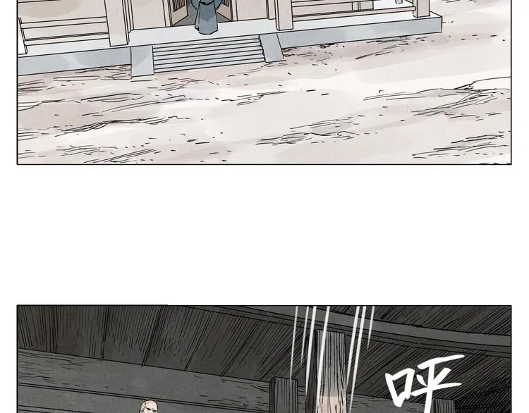 第56话 刺探情报 第46页