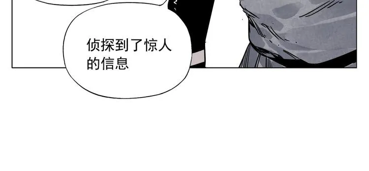 第56话 刺探情报 第50页
