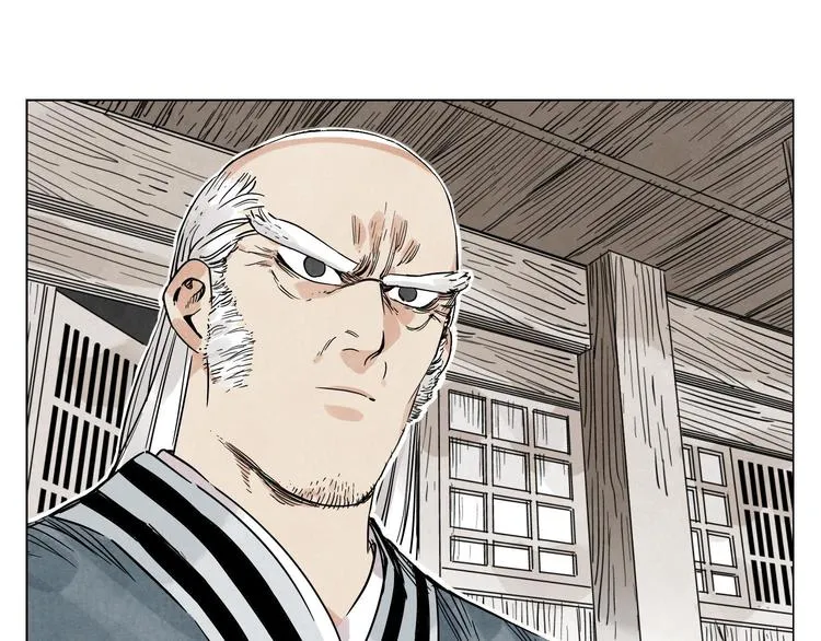 第56话 刺探情报 第63页