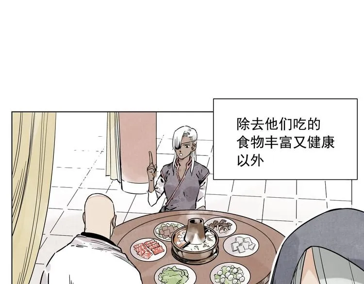 第57话 第一密探 第9页