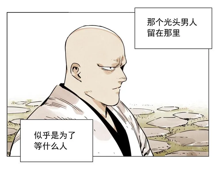 第57话 第一密探 第11页
