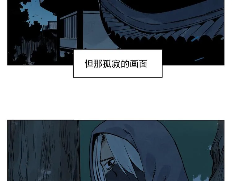 第57话 第一密探 第19页