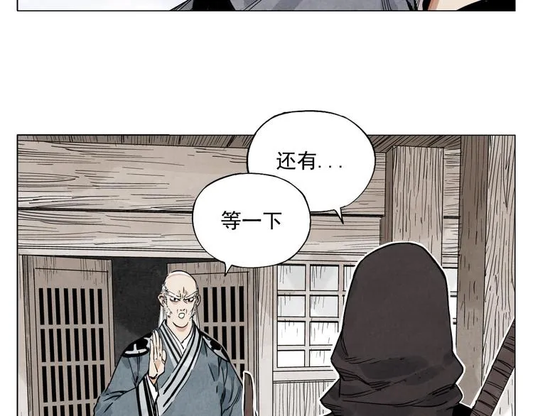第57话 第一密探 第24页