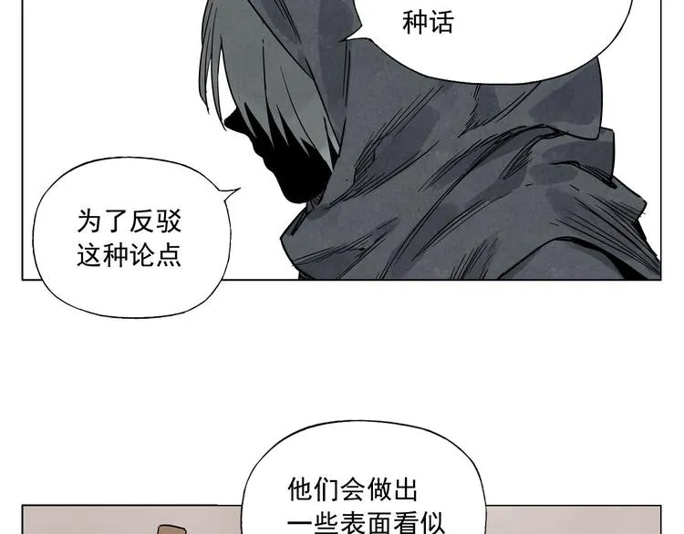 第57话 第一密探 第40页