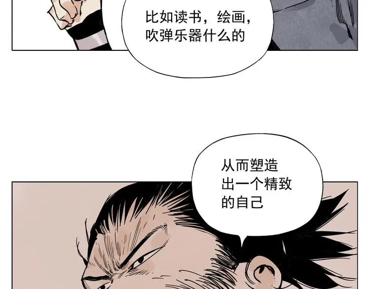 第57话 第一密探 第42页