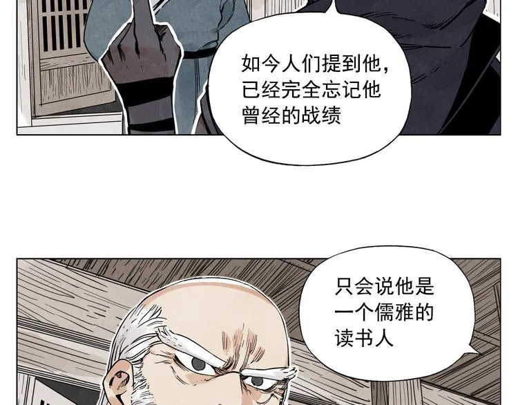 第57话 第一密探 第46页