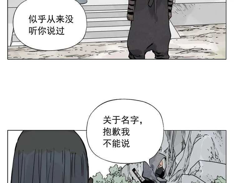 第57话 第一密探 第53页