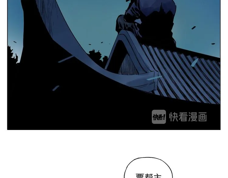 第57话 第一密探 第61页