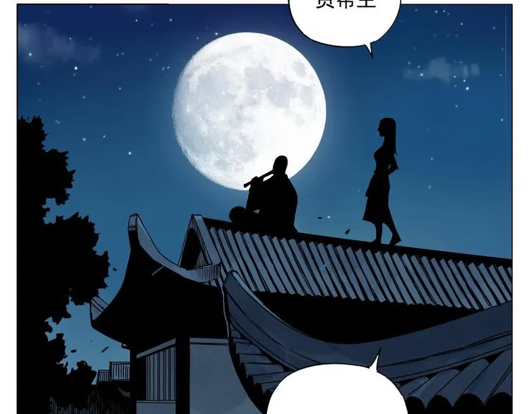 第57话 第一密探 第62页