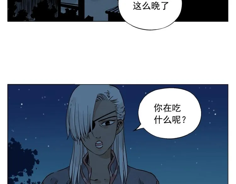 第57话 第一密探 第63页