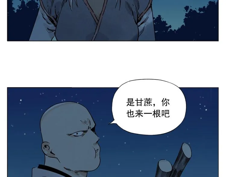 第57话 第一密探 第64页
