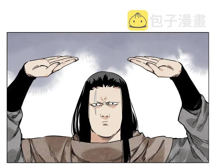第58话 主角神掌 第4页