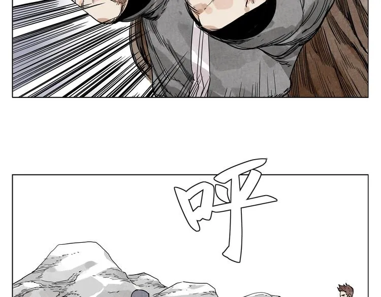 第58话 主角神掌 第12页