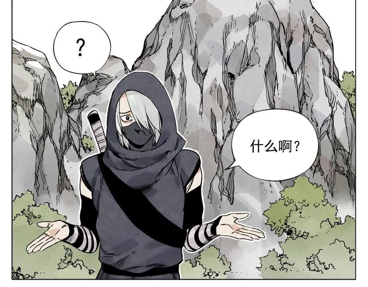 第58话 主角神掌 第15页