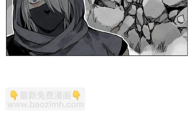 第58话 主角神掌 第17页