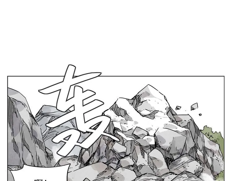 第58话 主角神掌 第18页