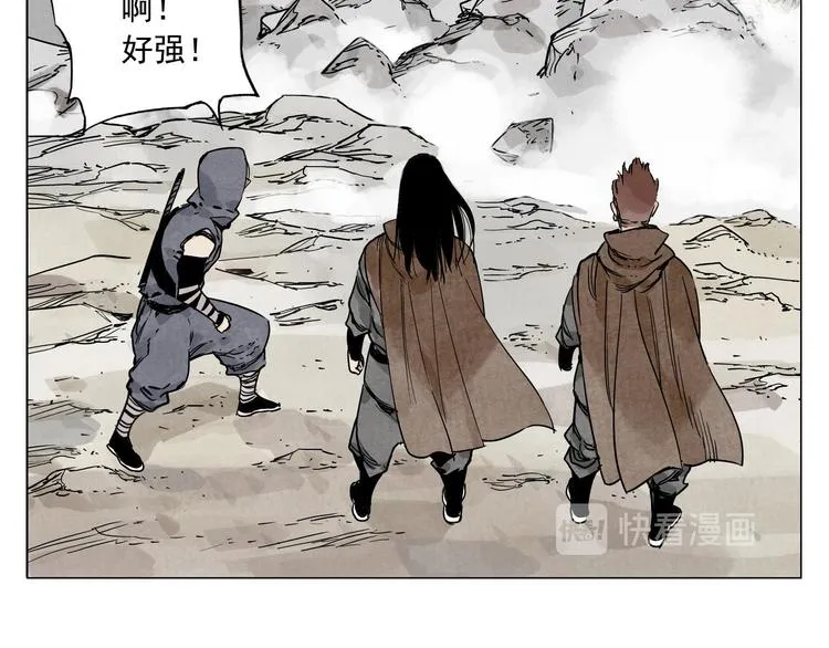 第58话 主角神掌 第19页