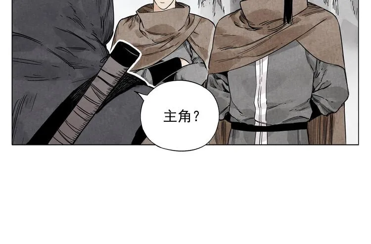 第58话 主角神掌 第25页