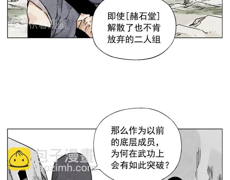 第58话 主角神掌 第30页