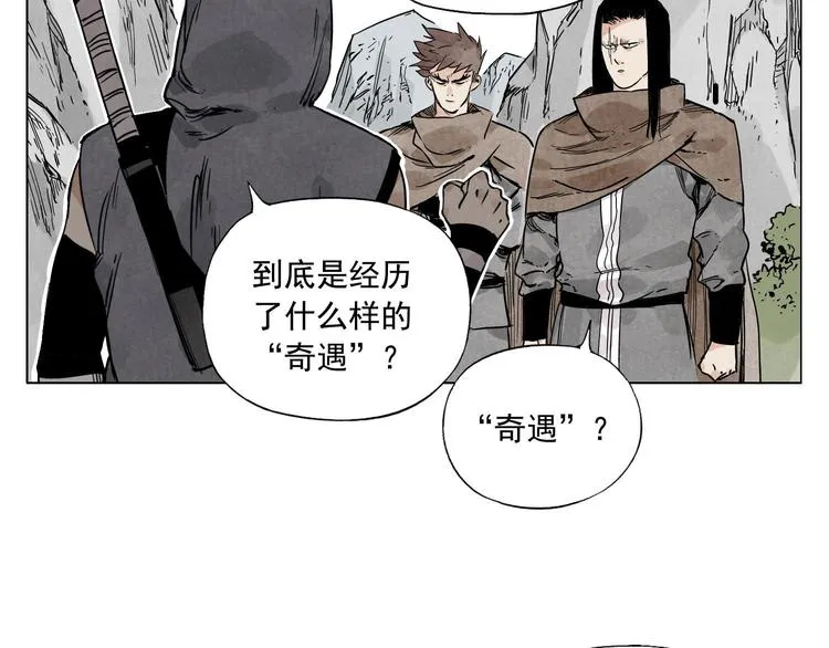 第58话 主角神掌 第31页