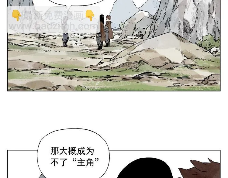第58话 主角神掌 第37页