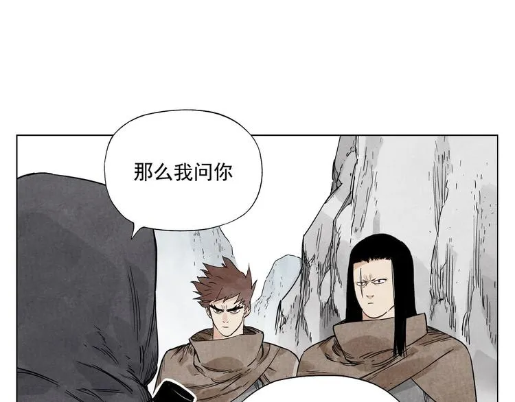 第58话 主角神掌 第41页