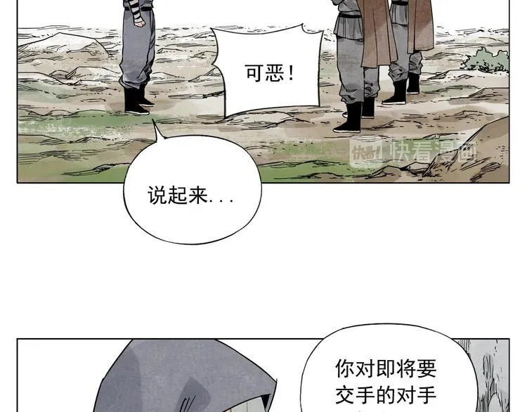 第58话 主角神掌 第50页