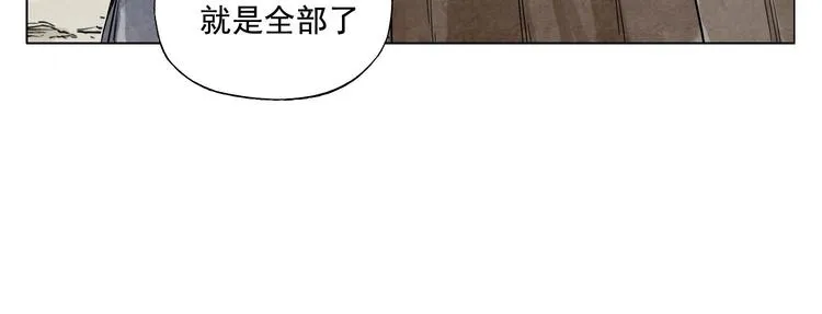 第58话 主角神掌 第54页