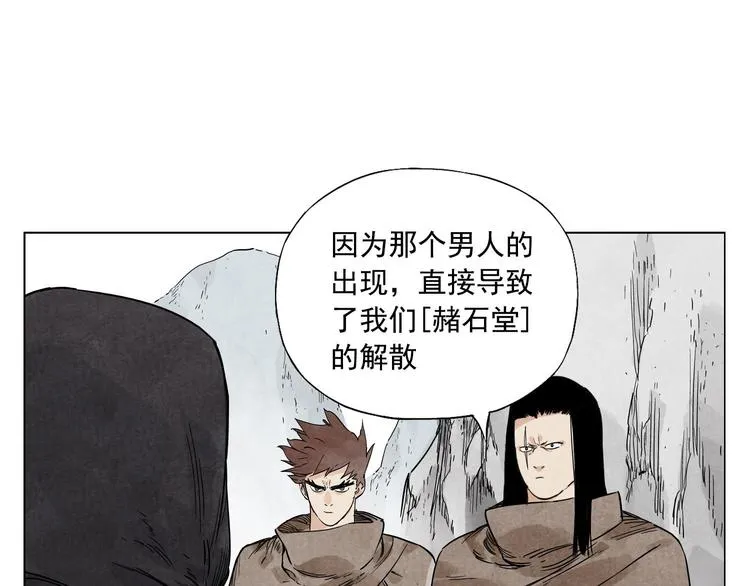 第58话 主角神掌 第55页