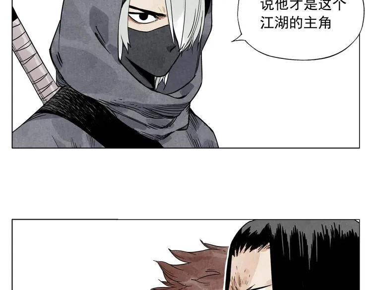 第58话 主角神掌 第60页