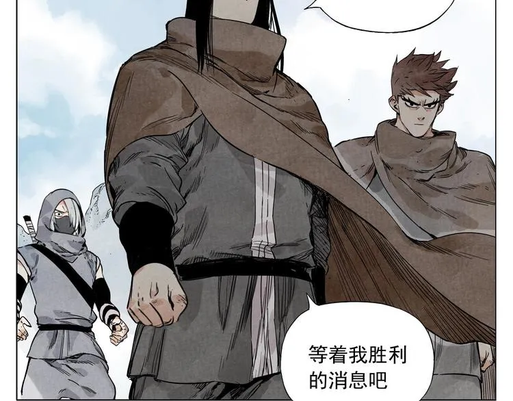 第58话 主角神掌 第66页
