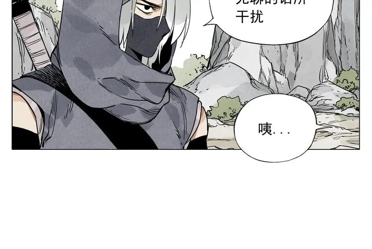 第59话 回忆杀 第7页