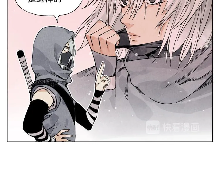 第59话 回忆杀 第10页