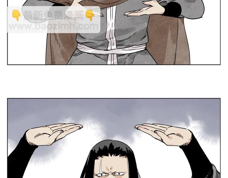 第59话 回忆杀 第23页