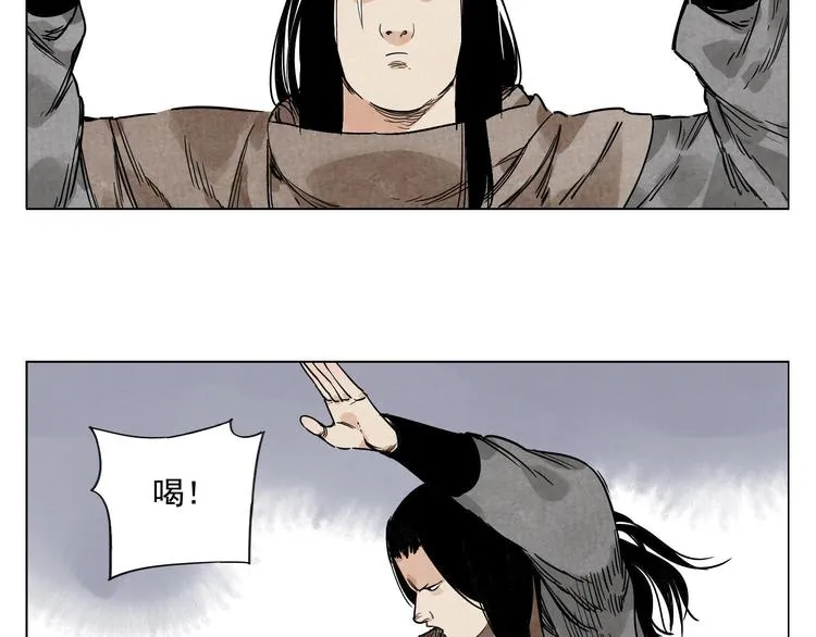 第59话 回忆杀 第24页