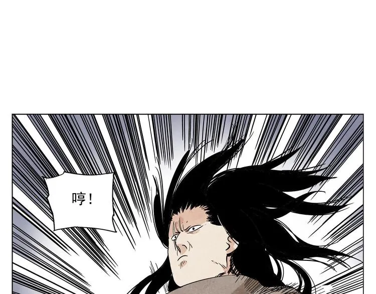 第59话 回忆杀 第29页