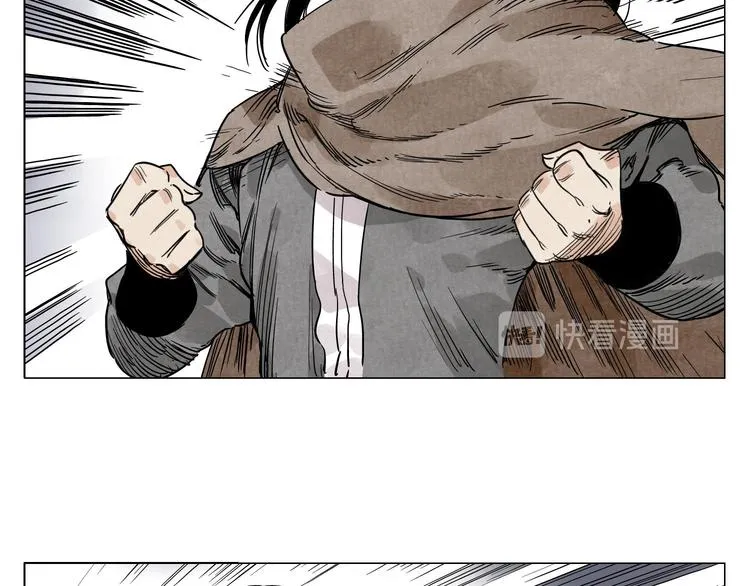 第59话 回忆杀 第30页