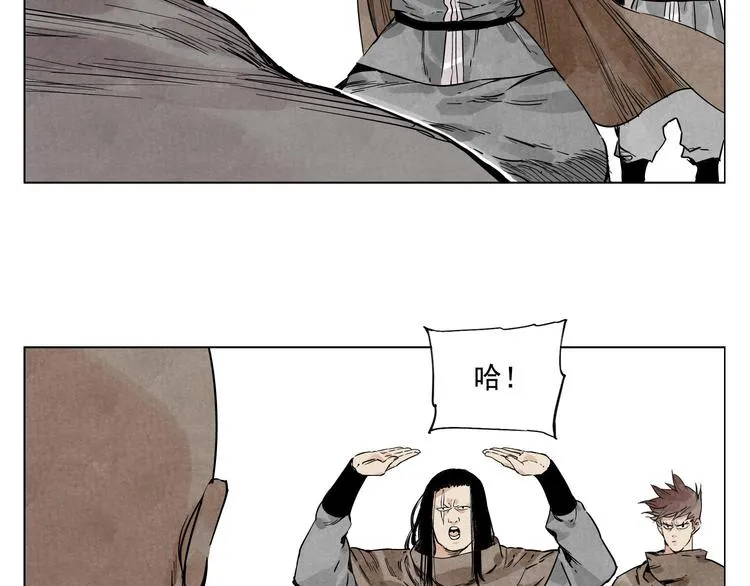 第59话 回忆杀 第37页