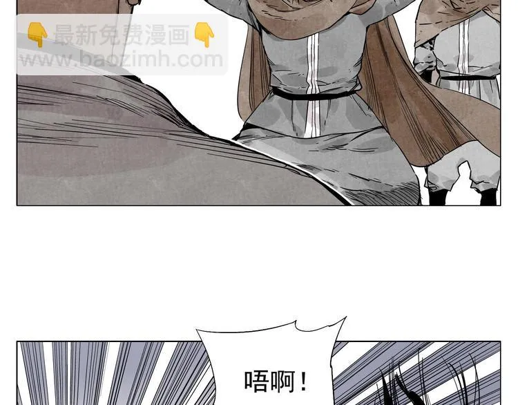 第59话 回忆杀 第38页