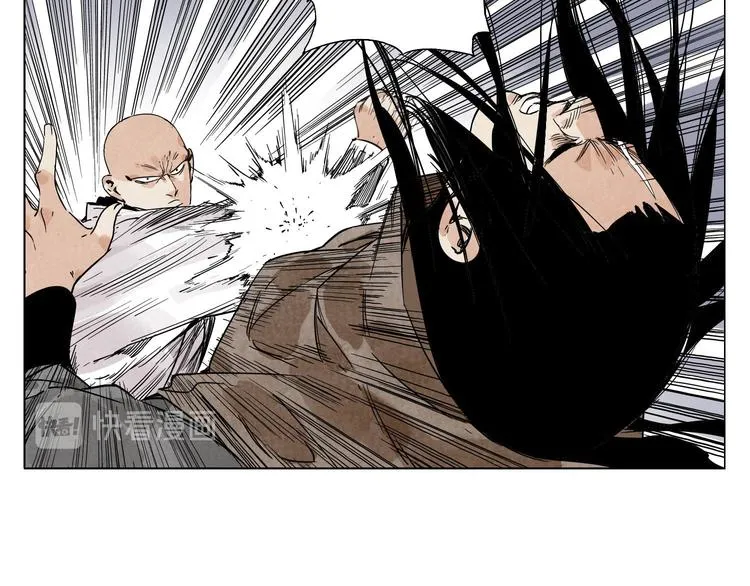 第59话 回忆杀 第39页