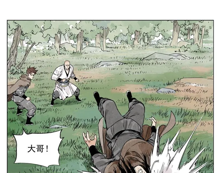 第59话 回忆杀 第40页