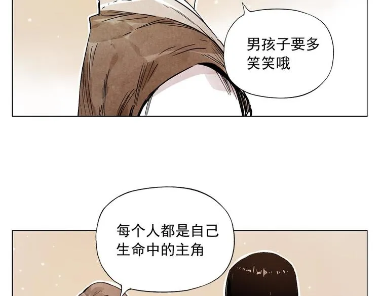 第59话 回忆杀 第54页