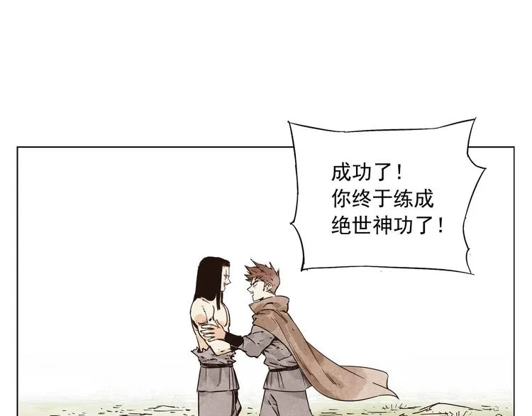 第59话 回忆杀 第62页