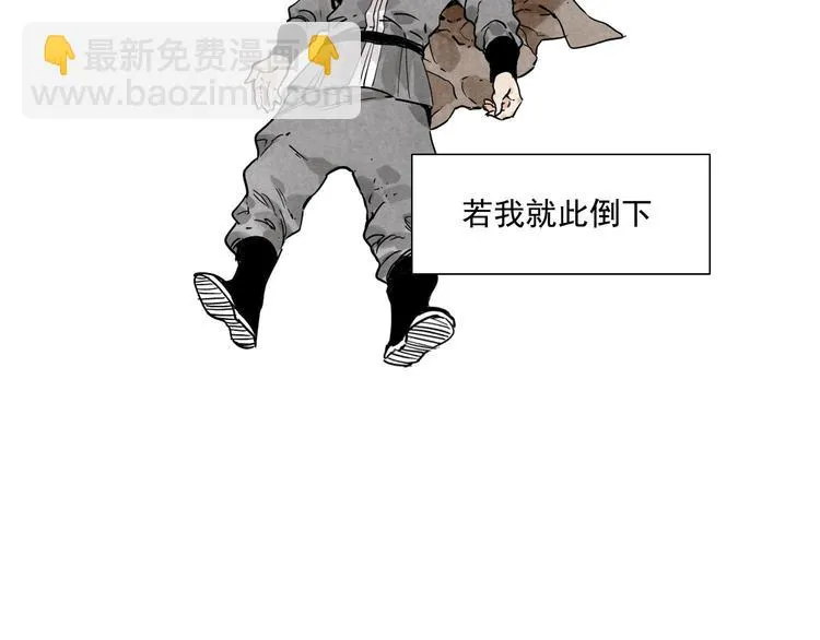 第59话 回忆杀 第65页