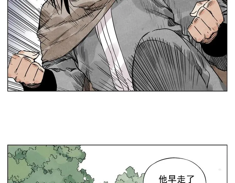 第59话 回忆杀 第70页
