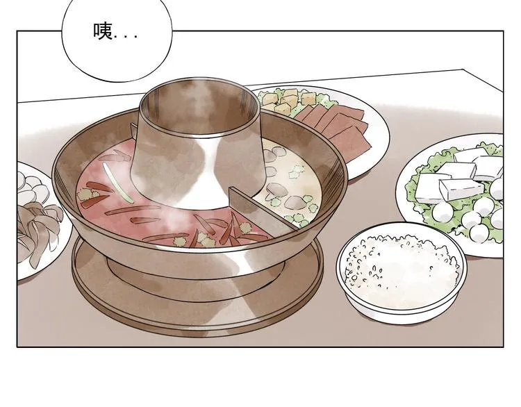 第61话 练功 第3页