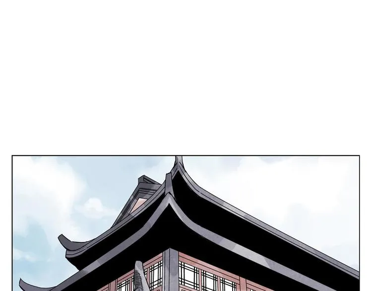 第61话 练功 第20页