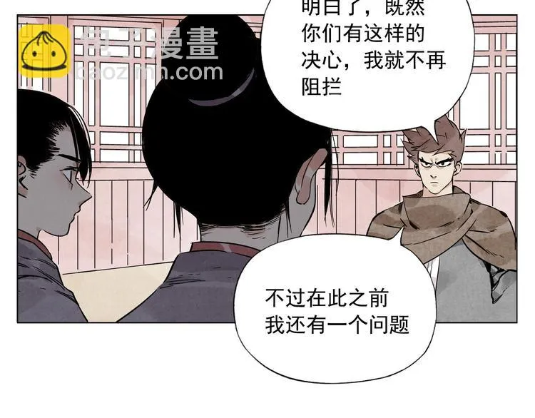 第61话 练功 第30页