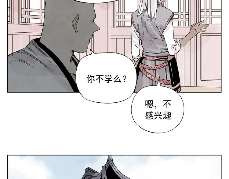 第61话 练功 第36页